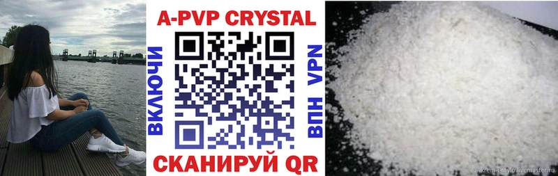 Alpha PVP СК Энем