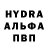 ГЕРОИН гречка Tyhrranoids