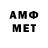 Амфетамин VHQ Moria Noor