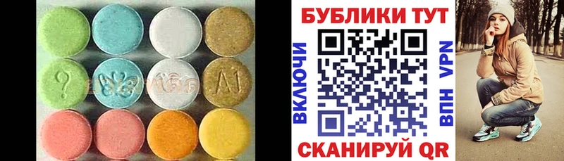 сколько стоит  Энем  Экстази Philipp Plein 