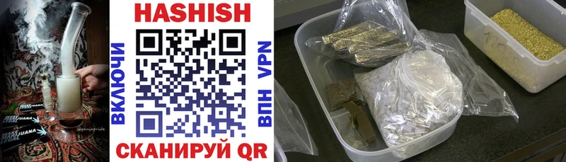 ГАШ гарик Энем