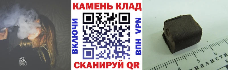 где можно купить наркотик  Энем  ГАШ Premium 