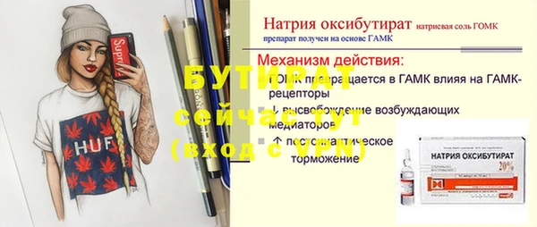 гидропоника Няндома