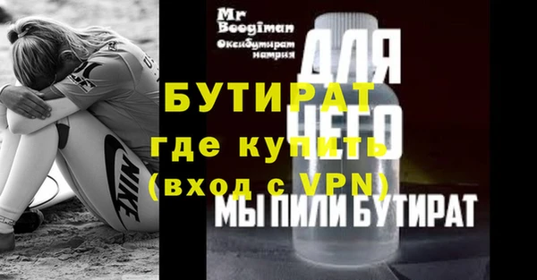 гидропоника Няндома