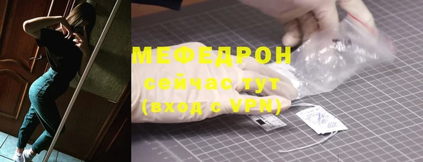 mdma Вяземский