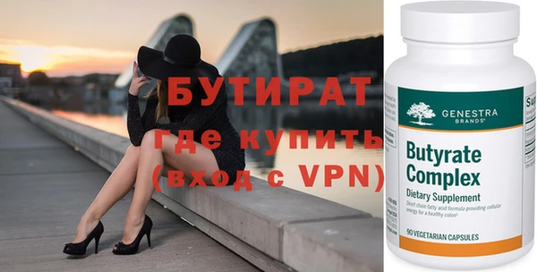 прущая мука Нязепетровск