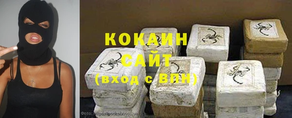 mdma Вяземский