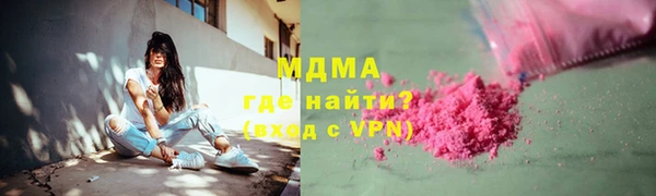 прущая мука Вязьма