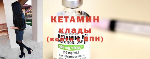 амф Новозыбков