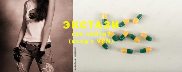 ECSTASY Новодвинск