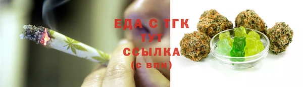 синтетический гашиш Вязники