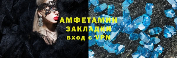 прущая мука Осинники