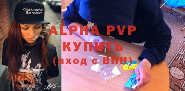 метамфетамин Валдай