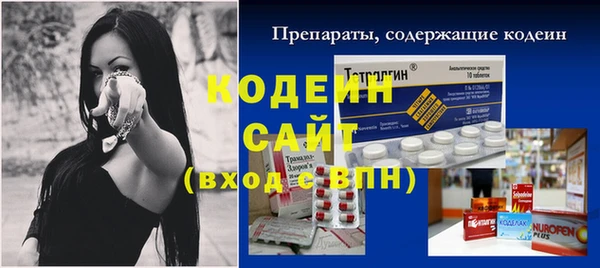 прущая мука Бутурлиновка