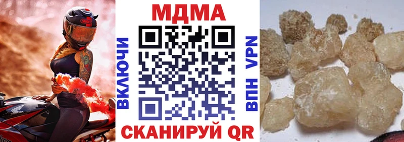 дарнет шоп  Энем  MDMA Molly 