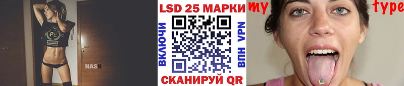 Марки 25I-NBOMe 1,8мг как найти Энем