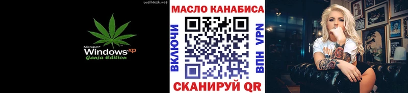 дарк нет какой сайт MEGA tor Энем закладки Дистиллят ТГК жижа